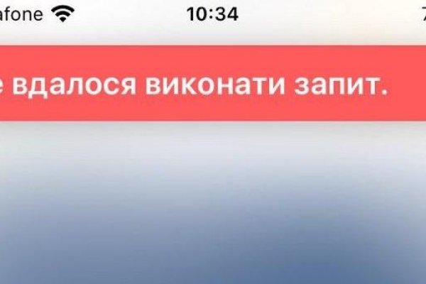 Кракен ссылка настоящая