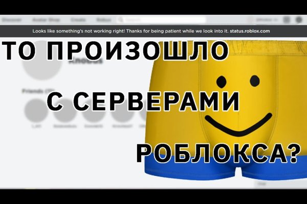 Что такое кракен только через тор