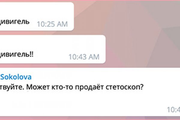 Кракен топ