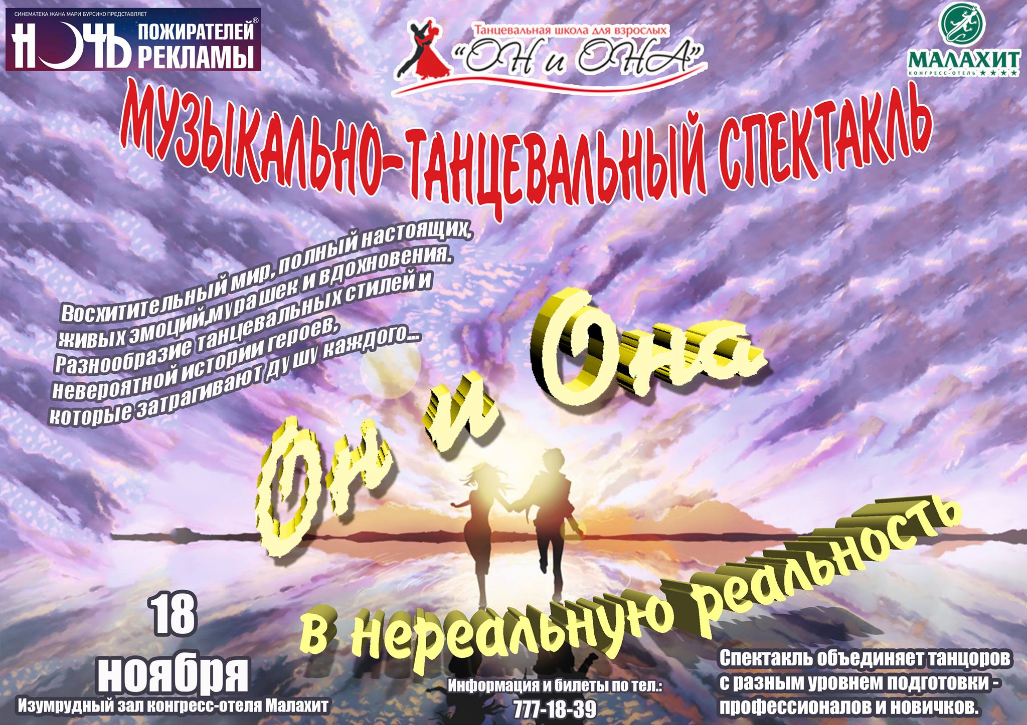 Магазин веществ кракен