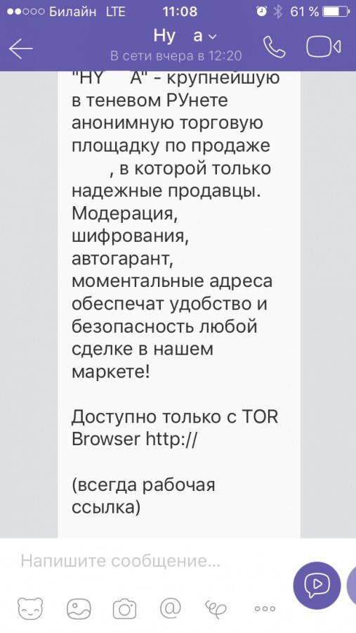 Кракен даркнет ссылка на сайт